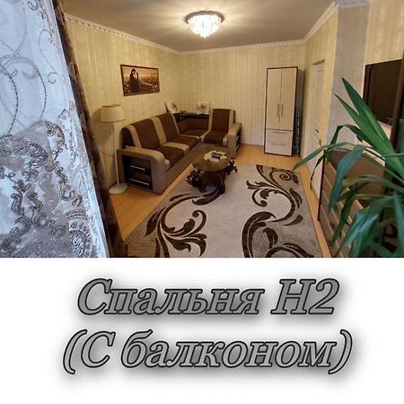 Апартаменти 2 Х Кімнатна Суховоля Truskawez Exterior foto
