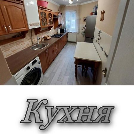 Апартаменти 2 Х Кімнатна Суховоля Truskawez Exterior foto