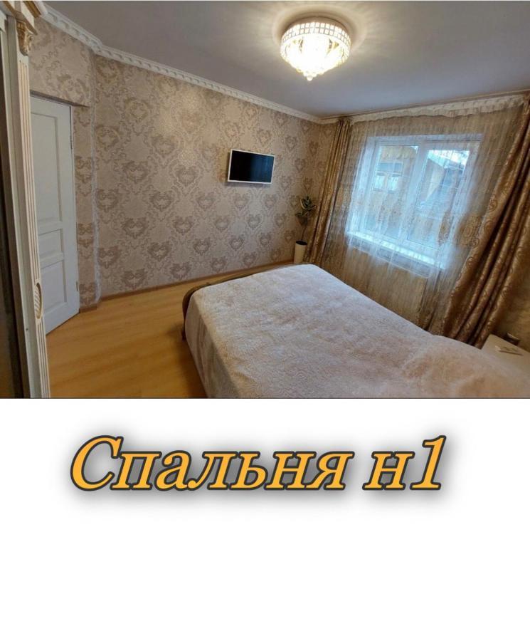 Апартаменти 2 Х Кімнатна Суховоля Truskawez Exterior foto