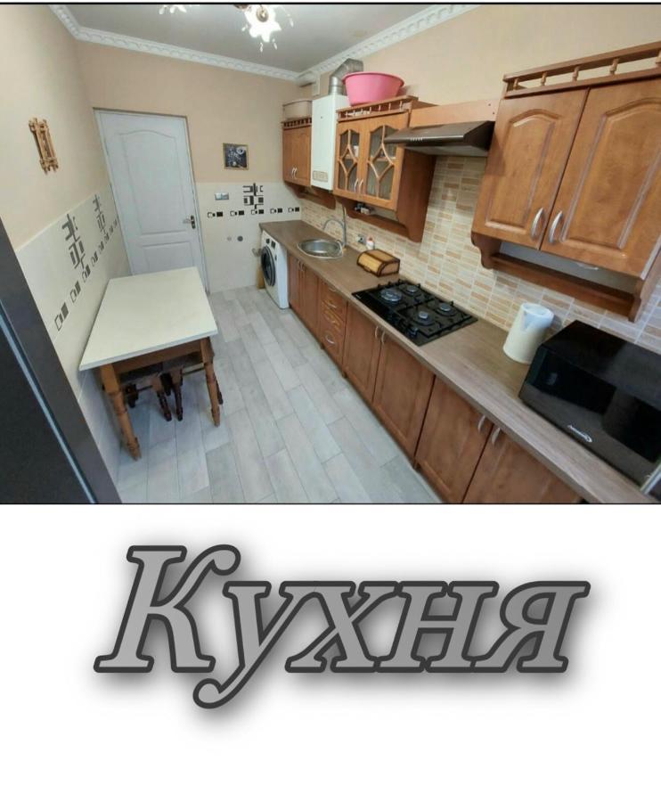 Апартаменти 2 Х Кімнатна Суховоля Truskawez Exterior foto