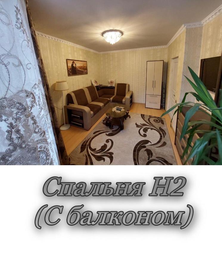 Апартаменти 2 Х Кімнатна Суховоля Truskawez Exterior foto