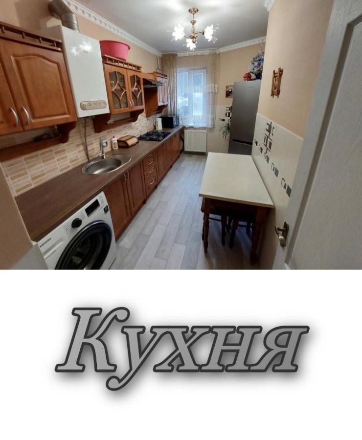 Апартаменти 2 Х Кімнатна Суховоля Truskawez Exterior foto