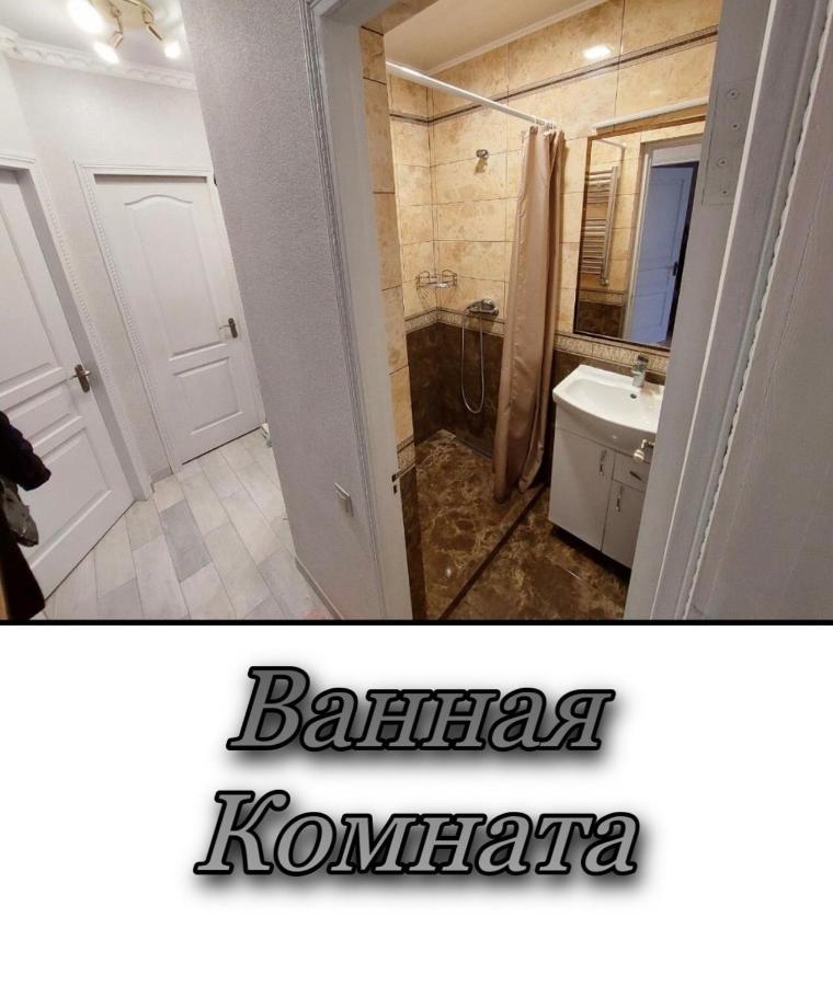Апартаменти 2 Х Кімнатна Суховоля Truskawez Exterior foto