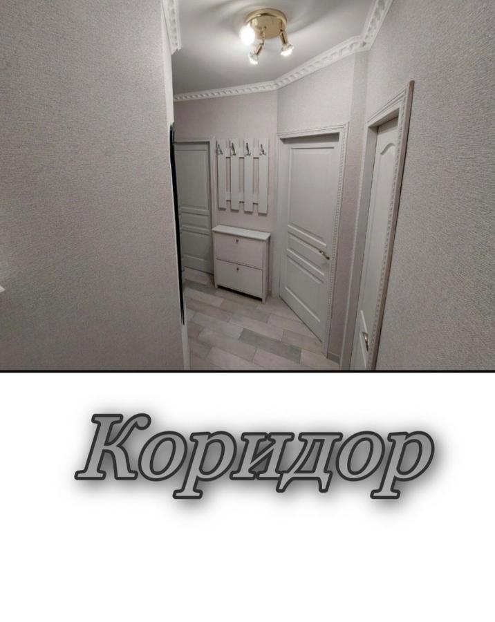 Апартаменти 2 Х Кімнатна Суховоля Truskawez Exterior foto