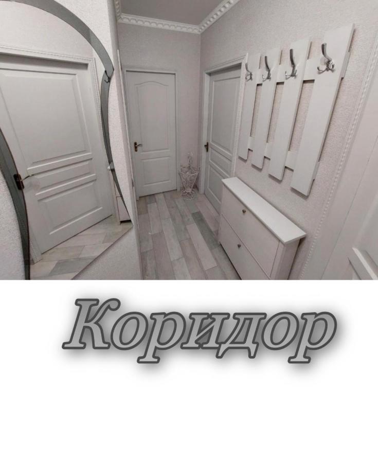 Апартаменти 2 Х Кімнатна Суховоля Truskawez Exterior foto