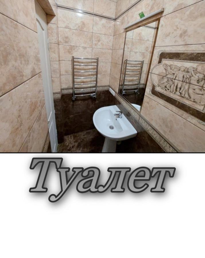 Апартаменти 2 Х Кімнатна Суховоля Truskawez Exterior foto